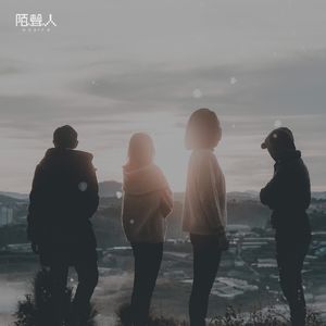 要是没有朋友，我将变成怎样可怜的东西