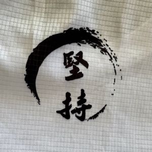 S1E2｜历时8个月减重15kg的经历