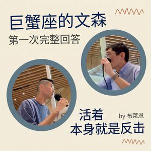 确诊第三天写下讣告:在千万分之一的概率里接住命运的转向