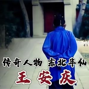 东北半仙一眼断生死!乔四、侯大师均被言中,结交权贵突遭横死