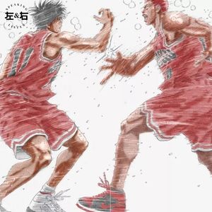 樱木花道跑过的那片海