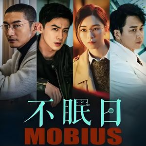 风聊电影丨当循环归零,我们杀了彼此...烧脑《不眠日》惊悚来袭！