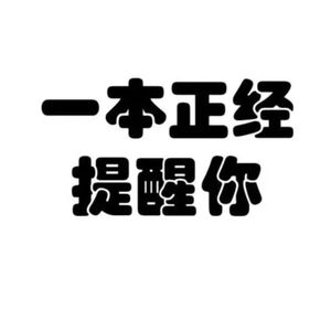 《左聊右侃》重大改版通知~走过路过不要错过哦！【原创节目】