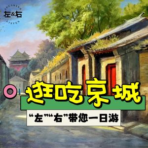 走访神秘京城龙脉，探索那些隐藏在皇家园林的奇闻怪谈！