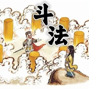 操纵顶流明星的高人如何敛财作妖？又是如何“斗法”呢？