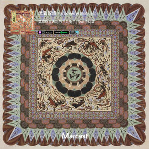 兔年特别篇：莫高窟里奔跑的三只兔子