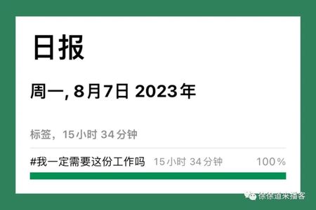 Ep 9. 跳槽大作战