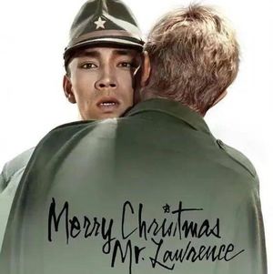 《圣诞快乐，劳伦斯先生》关于文化冲突与交融的思考