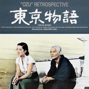 用70年前的《东京物语》解构当代家庭的精神内耗!