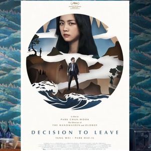 分手的决心中的山和水