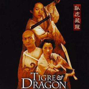 为什么《卧虎藏龙》的玉娇龙要跳崖?