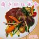 《南京网红美食店大盘点》 vol.169XX调频 职人系列