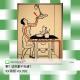 啊？这些常识都不知道？Vol.392 XXXFM
