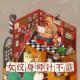 女纹身师针不戳 Vol.339 XXFM