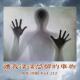 让我陷入恐惧的事物 Vol.322 XXFM