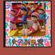 大人的玩具Vol.385 XXFM