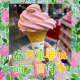 春天里要做的一百件事Vol.389 XXFM