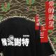 你的欲望Vol.311 XXFM