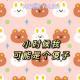 小时候我可能是个傻子Vol.281 （线下）