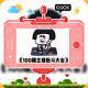 《100期主播自我反省大会》 vol.100 XX调频.南京