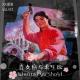 《直女癌与求生欲》 vol.142XX调频 南京