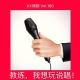 《教练，我想玩说唱!》Vol.180 XX调频 职人系列