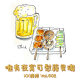 唯有夜宵可慰藉灵魂 Vol.401 XXFM