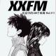 恋爱中的100个难题Vol.373 XXFM
