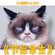 《节后余生》 vol.093 XX调频.南京