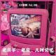 #年度事件#《老房子、老家、儿时记忆》Vol.198XXFM.南京