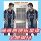 逼哥的快乐星球全是钢门Vol.301 XXFM 南京