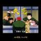 《失恋不是病，痛起来要人命》Vol.196XXFM.南京