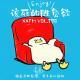 我这该死的胜负欲Vol.386