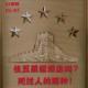 《住五星级酒店吗？死过人的那种！》 vol.167XX调频 职人系列