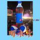 喝水水Vol.294 XXFM 南京