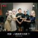 完蛋，小猴被美女包围了 Vol.421 XXFM