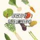 荤菜好吃还是素菜美味 Vol.407 XXFM