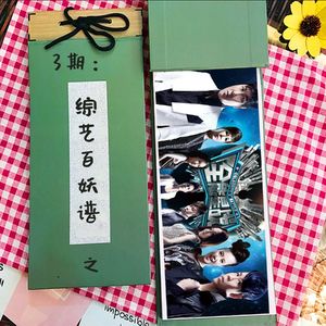 3期：综艺百妖谱之《全能星战》上——没人告诉俺唱歌前还要先学会辩论呀!