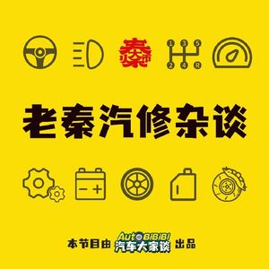 Vo684 做了干冰除积碳把活塞弄伤了