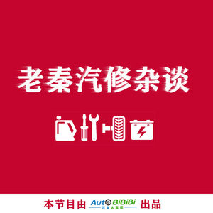 Vo018 听众问题解答-12年的雷克萨斯GS430值得入手吗？