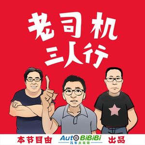 Vo153 8月中国汽车销量盘点