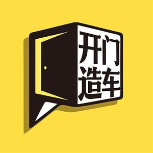 vol26.买MPV是不是提前认输的中年标志?