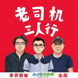 Vo337 晓光和他那些车的故事