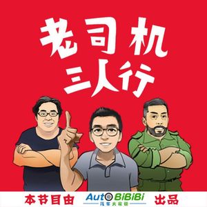 Vo219 二月中国汽车市场销量