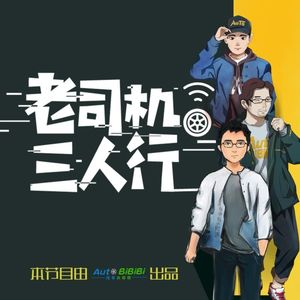 Vo361 他们眼中的雪佛兰