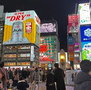 Vo836 蔚来广州NioDay观后感和我们大阪的旅行分享（1）