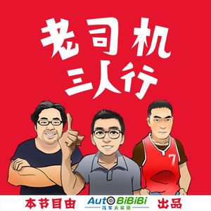 Vo268 阿Q聊宝马新X3