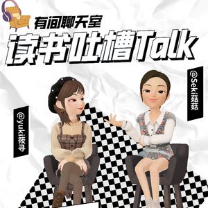Vol 26.东京贫困女子|② 因辍学最终陷入贫困的年轻女生们