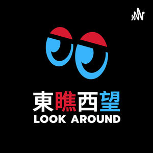 04/26/23 本周北美digital marketing新鲜事: TikTok Shop 开放美国版注册链接,Twitter正式移除之前的认证蓝标,Google ads正在开发一个金标认证…