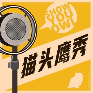 EP227：浅聊朝鲜 | 质疑巴博斯、理解巴博斯